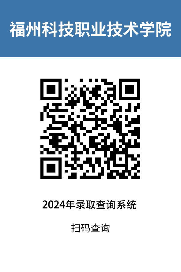 kaiyun登录中国入口登录预录取结果公布！