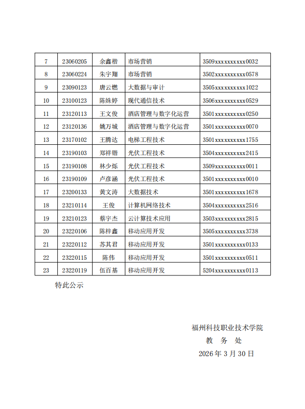 062e7d9b-f487-45cc-9657-013f1c0e52cc.jpg